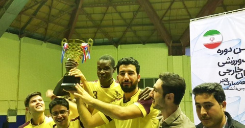 مسابقات ورزشی دانشجویان غیر ایرانی در دانشگاه تبریز برگزار شد