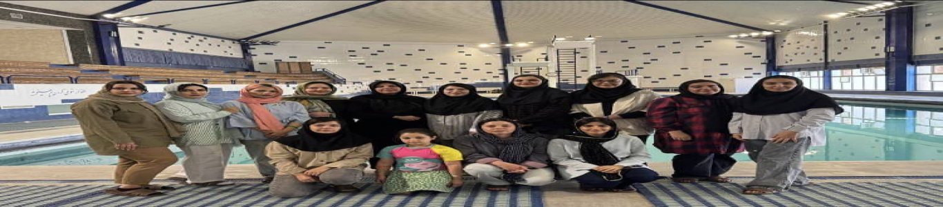 اختتام کلاس های آموزشی تابستانی شنا بانوان